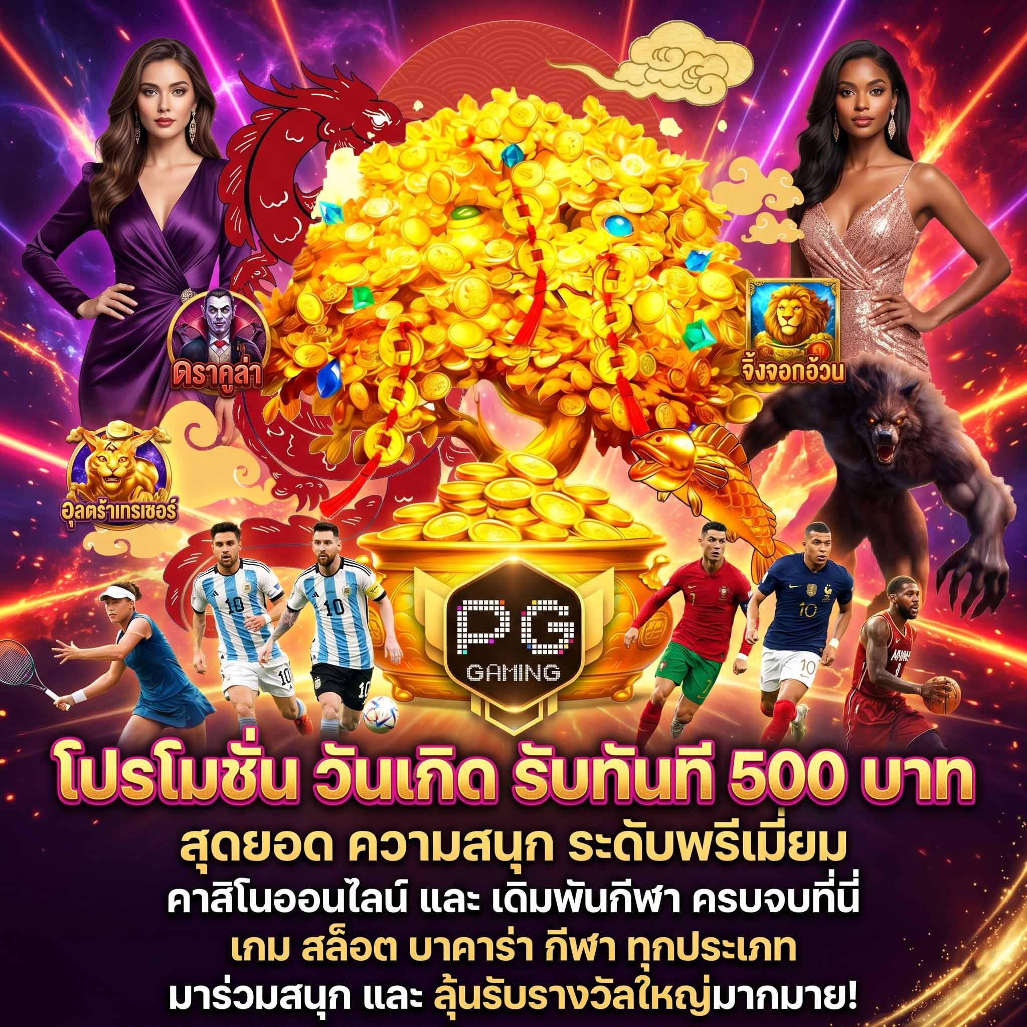 ufagenz สล็อต เว็บตรง คาสิโนออนไลน์ โปรโมชั่น